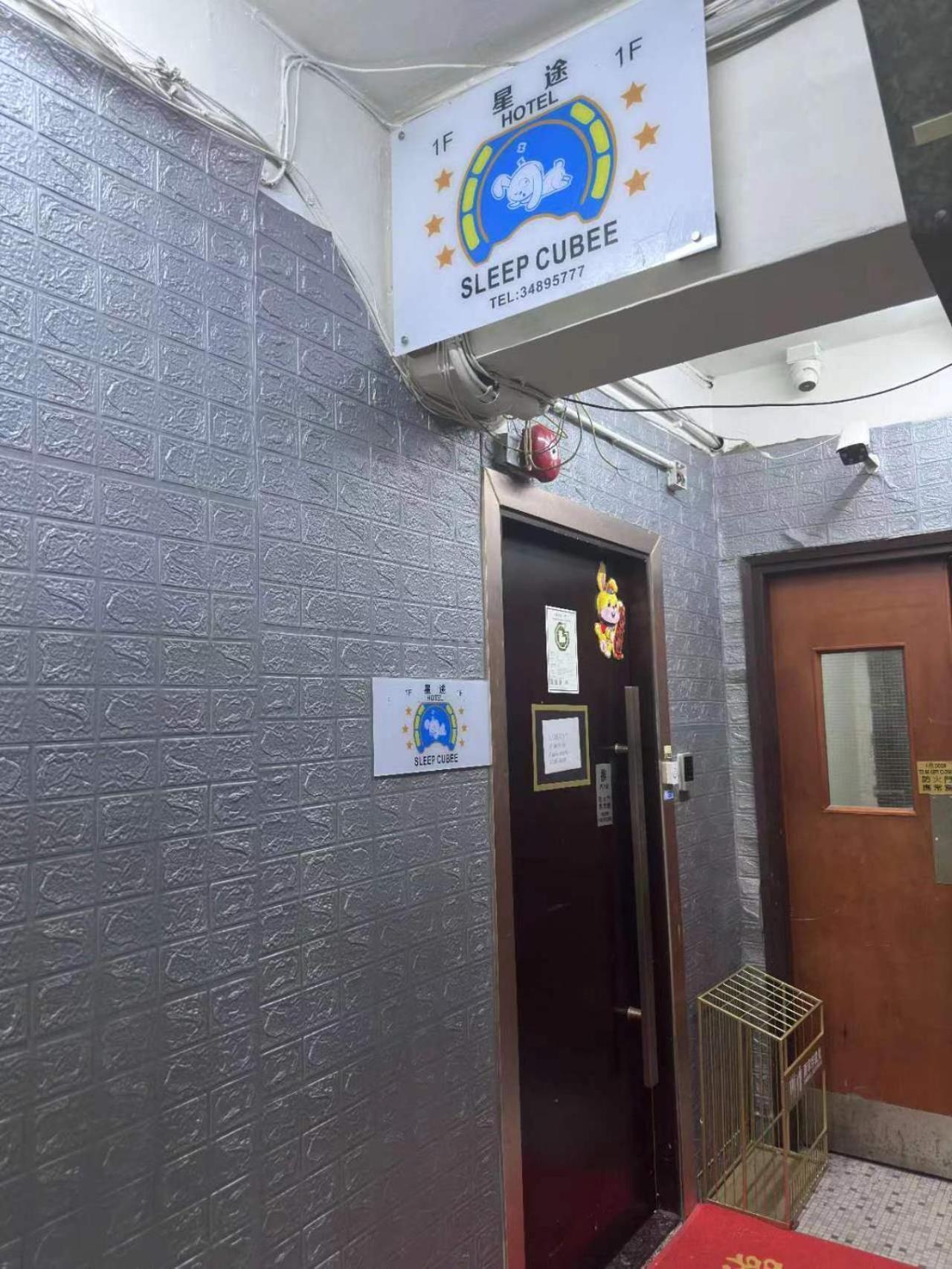 Sleep Cubee Hostel Hong Kong Bagian luar foto